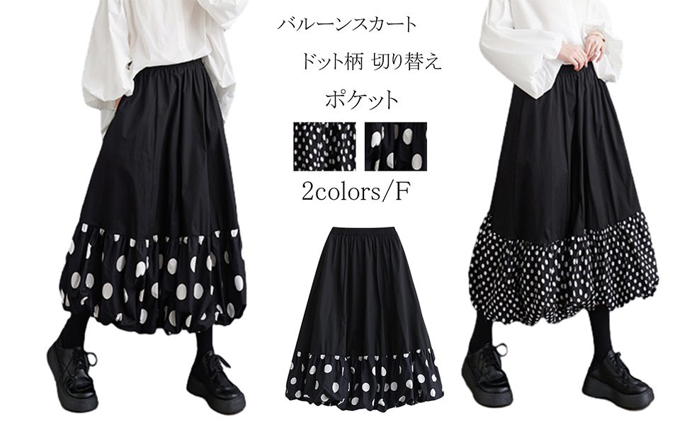 未使用 M.&KYOKO 切り替えバルーンスカート シルク混ニット 1 Amazon.co.jp: [CCGGOWMM] グオーリーブナー スカート