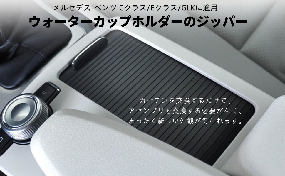 Amazon.co.jp: センターコンソール、センターコンソールローラー