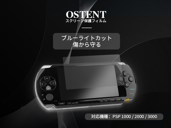 Amazon.co.jp: OSTENT フィルム LCD プロテクター スキン set3