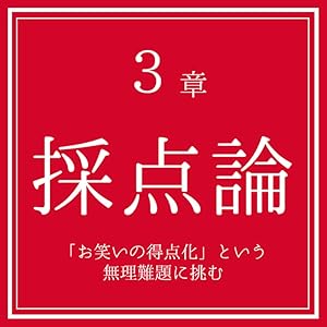 さらに値下げ❤️NONSTYLEのDVDと石田明の本 さらに値下げ❤️NONSTYLEのDVDと石田明の本