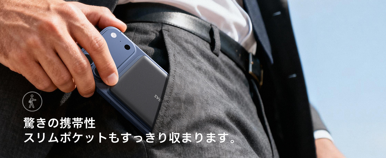 モバイル バッテリー 薄型 MagSafe対応 マグネット式 ワイヤレス充電 5000mAh 軽量 小型 マグセーフ 充電器 コンパクト