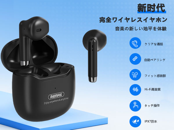 Amazon.co.jp: ワイヤレスイヤホン Bluetooth イヤホン 技適