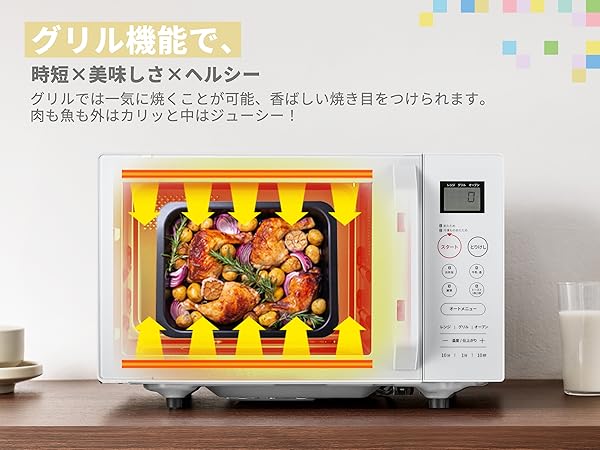 Amazon | コンフィー(COMFEE') オーブンレンジ 16L フラット