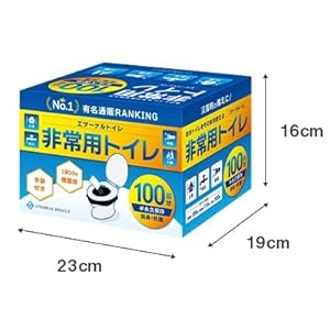 Amazon｜【半永久保存】 100回分 簡易トイレ 携帯トイレ 非常用