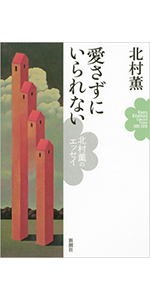 Amazon.co.jp: リセット (新潮文庫) : 北村 薫: 本