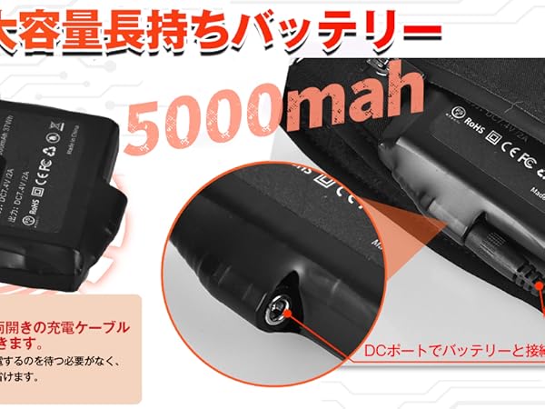 Amazon | 電熱グローブ バイク 冬 グローブ 7.4V速暖 3段階温度調節