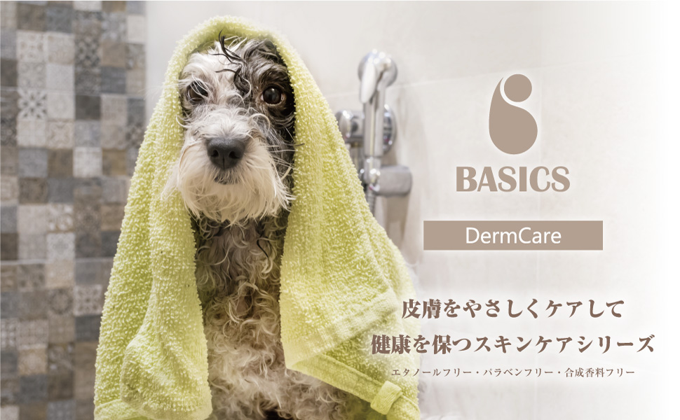 Amazon | BASICS Dermcare クレンジングオイル 100ml 犬用 | QIX