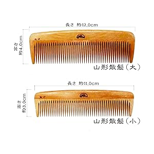 ゆうみ　廣島つげ櫛　専用ケース付き 約10cm 15年間愛用してきた『つげ櫛』のケースをリニューアル✨️｜月岡