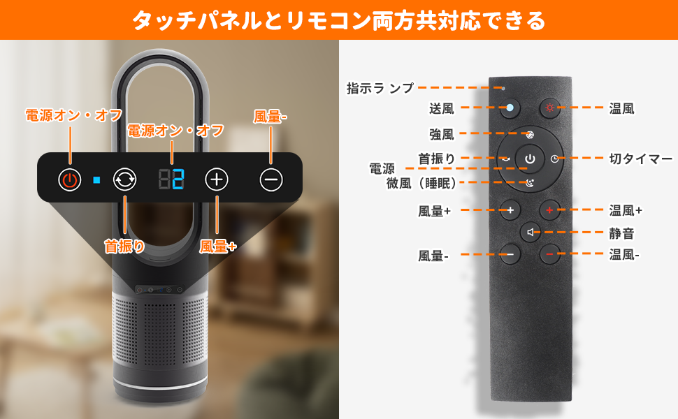 Amazon.co.jp: 扇風機 羽根なし タワーファン 【2024新登場