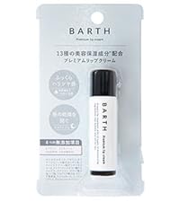 Amazon | BARTH バース 中性重炭酸 洗顔パウダー ボトルタイプ