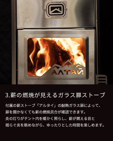 Amazon.co.jp: テントサウナ用アルタイストーブ（単品） BANYA
