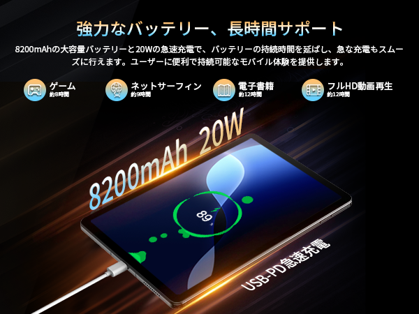 ⭐️RebotAi タブレット⭐️Android15Helio G100搭載18GB RebotAi タブレット Android 15【最新8コアHelio G100搭載】 11
