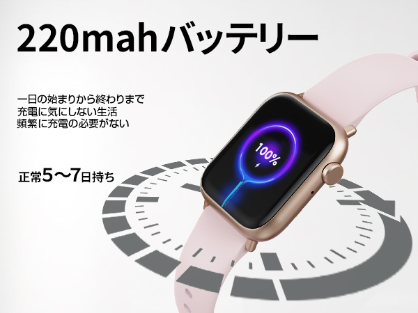 Smart Watch Rechargeable