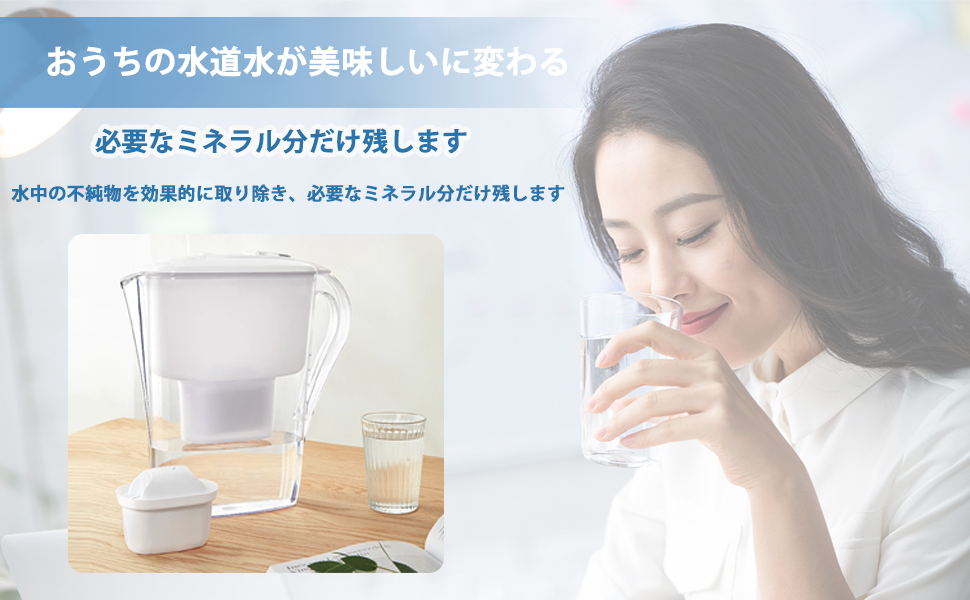 Amazon | Delippo ブリタ カートリッジ 浄水ポット互換用ブリタ