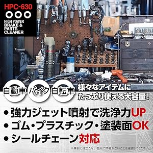 Amazon.co.jp: AZ(エーゼット) High Power ブレーキ&パーツ