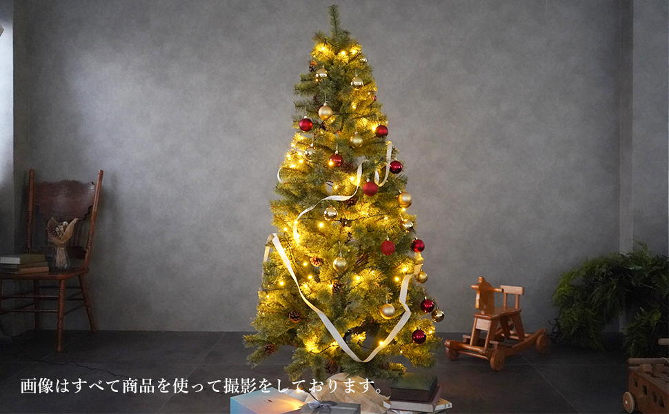 Amazon.co.jp: 7life クリスマスツリー 210cm ヌードツリー 高級