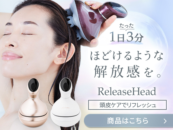 Amazon | 【目の美容院監修】MyComfort アイウォーマー アイケア
