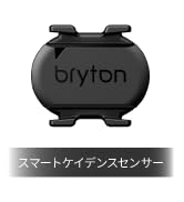 Bryton Rider S500 ケイデンス・スピード・心拍センサー付き プロ仕様のサイコン！ Rider Sシリーズに「Rider S500」が新登場