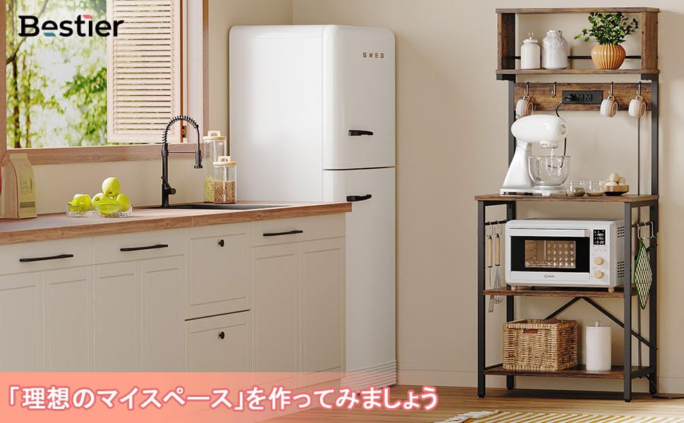 Bestier キッチンラック レンジ台 ラック キッチン 棚 レンジボード