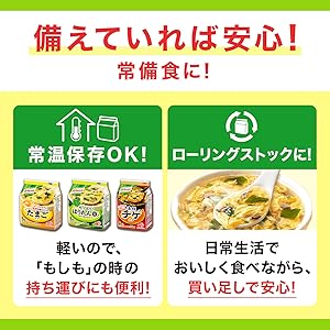 Amazon | クノール 7種の葉菜・根菜・海藻スープ 5食入袋×4