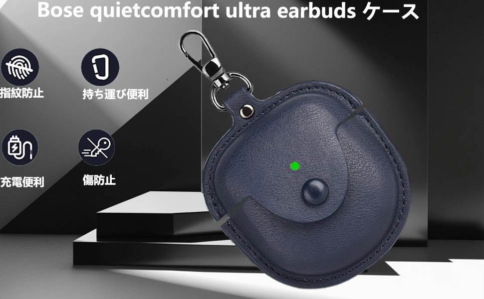 あいう】Bose QUIETCOMFORT ULTRA ケース付き Bose QuietComfort Ultra あいう】Bose QUIETCOMFORT ULTRA ケース付き Bose QuietComfort Ultra