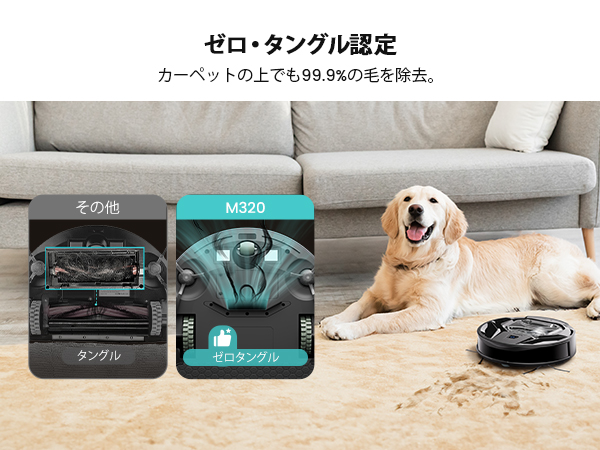 Lefant M320 ロボット掃除機 水拭き 6000pa強力吸引 新品未開封 Amazon | Lefant M320 ロボット掃除機 [水拭き機能搭載 6000Pa
