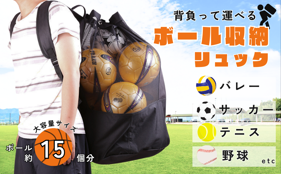 bless n°39 サッカーボールバッグ サッカーボールバッグ（ S / レザー） : young ole Yahoo!店