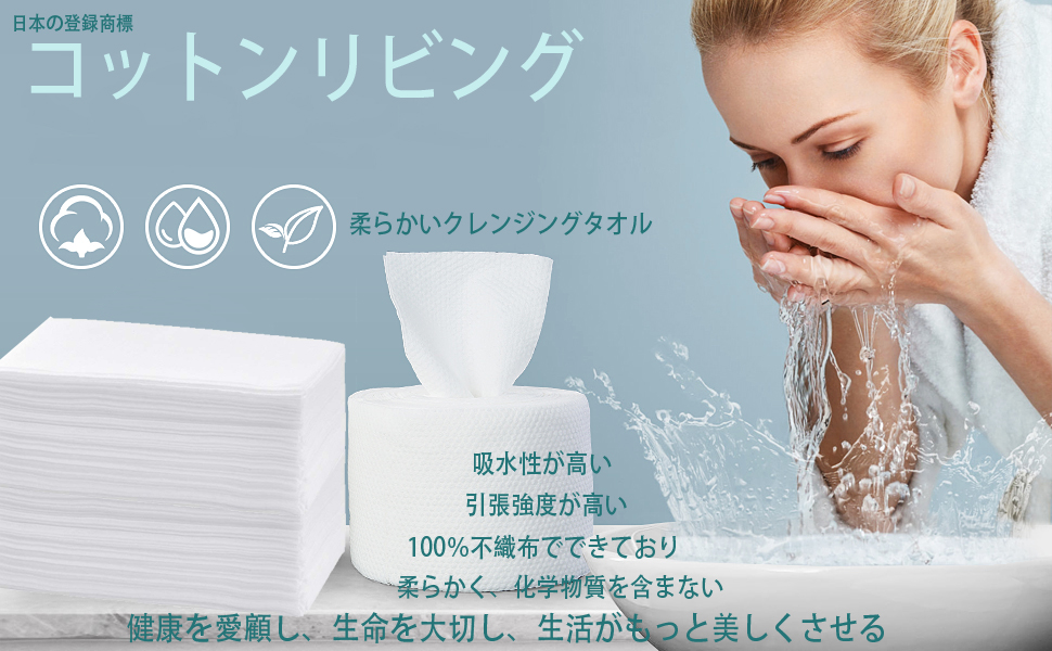 Amazon | コットンパフ 使い捨てタオル クレンジングタオル 化粧