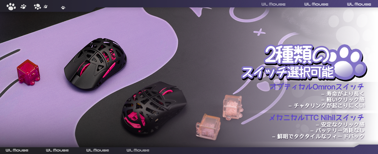 WlMouse Beast Miao Gaming Mouse