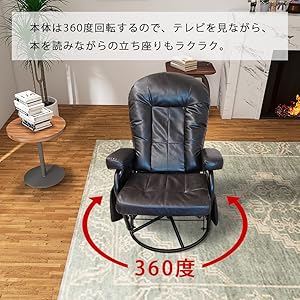BLUE　黒 合成皮革 ロッキングチェア Amazon｜ゆらゆら ロッキングチェア 可動式 オットマン 付き