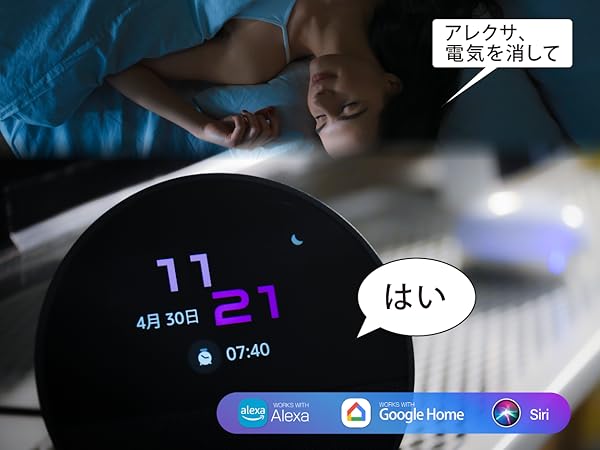 スマートリモコン