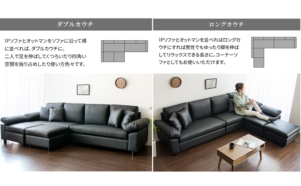 ソファ　ブラック　クッション4個付き 4人掛けカウチソファ ブラック CSTF-2580 [時間指定不可][同梱不可]