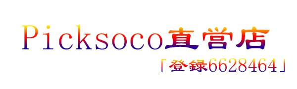 商品説明画像