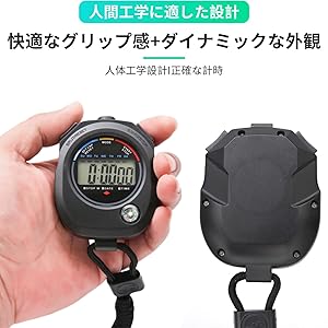 Amazon.co.jp: ストップウォッチ スポーツ 多機能学習タイマー