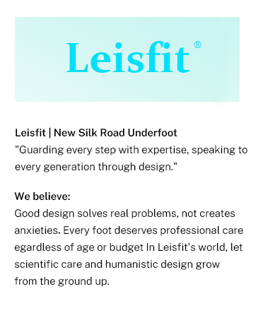BRAND INTRODUCTION