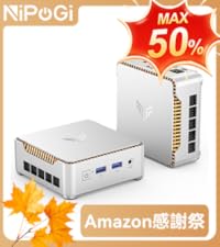 【新品・未使用NiPoGi E2 ミニPC N150/8GB/256GB OEM レビュー】激安＆超小型のIntel N150搭載ミニPC『NiPoGi E2