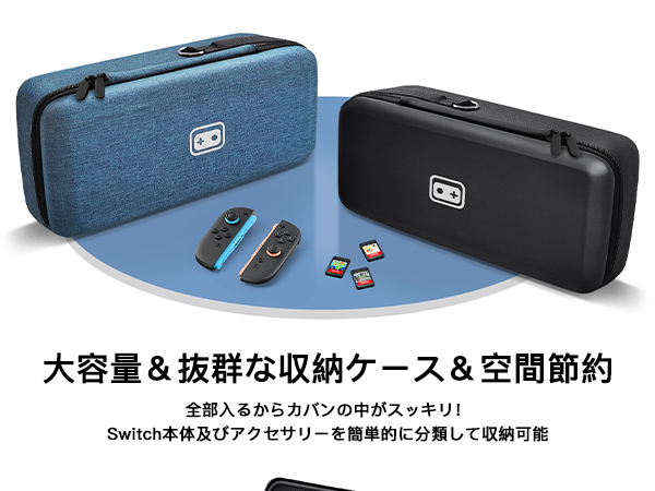 極美品⭐️Nintendo Switch本体スイッチケースと別売ストラップ付き 24e1a4b4f9edeed0c32feca57ff5f6