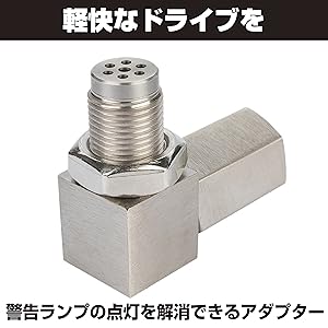 Amazon.co.jp: HAMILO O2センサー アダプター センサー