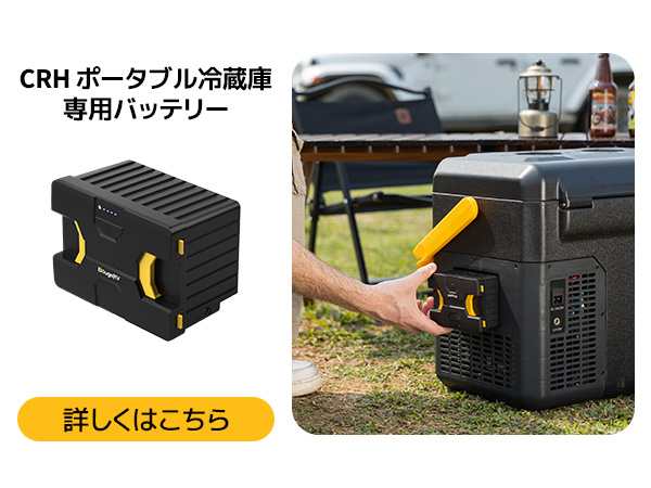 Amazon.co.jp: 【防災認定】【急速冷凍＆バッテリー内蔵可能