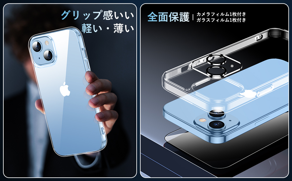 iPhone 15 6.1インチ用 ケース ガラスフィルム カメラフィルム 透明 Amazon.co.jp: 【国産ガラス使用 2枚入り 】iPhone15
