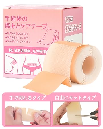 クリニセルS 傷あとケア（火傷 ケガ 手術あと 帝王切開あと） 610QHFqfhpL._UF350,350_QL50_.jpg