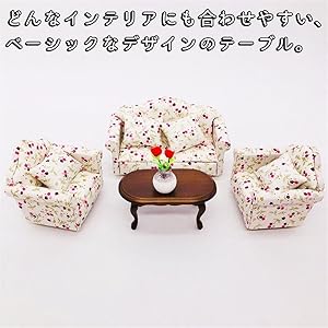 ミーロン♡ミニチュアソファー♡デニム ドールハウス ミニチュアソファーの作り方 ～材料費380円！家具図面は無料で