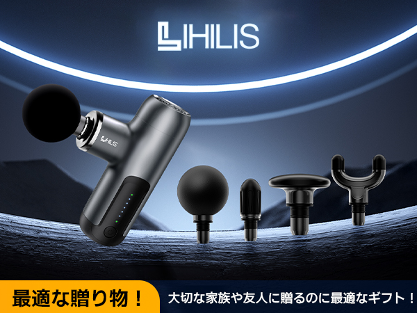 筋膜リリースガン (整体院長監修) ハンディガン AI自適応モード付き LIHI 筋膜リリースガン LIHILIS【整体院長監修】ハンディガン AI自