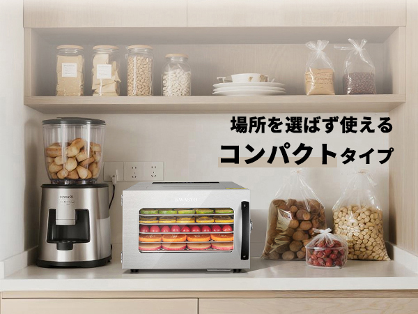 Amazon.co.jp: Kwasyo 6層フードドライヤー ステンレス鋼製食品
