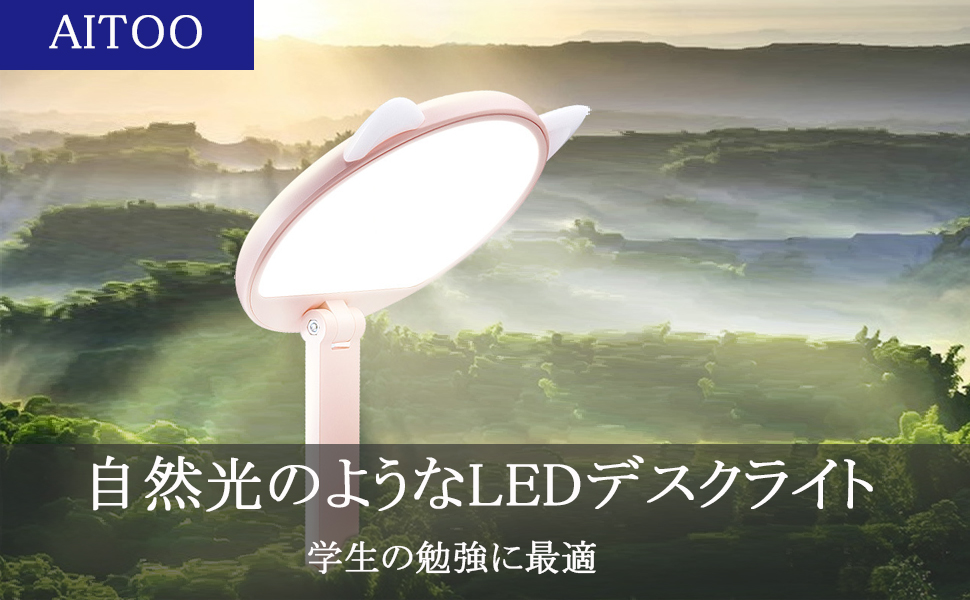 さくらみこデスクライト hololive SUPER EXPO 2025 デスクライト - holocart（ホロカート