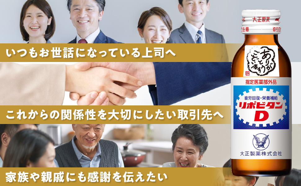 Amazon.co.jp: 【指定医薬部外品】[お中元 ギフト におすすめ