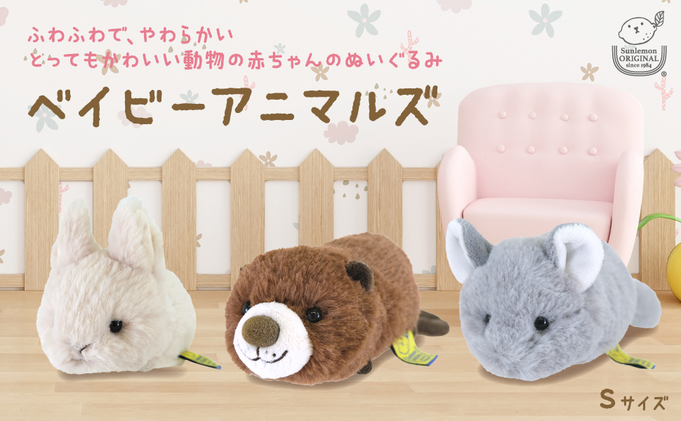 ぬいぐるみ Baby 71BeEPPScaL._UF350,350_QL50_.jpg