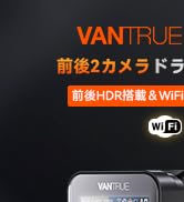 4K録画 3カメラ 360度 ドライブレコーダー VANTRUE N4前後カメラ Amazon.co.jp: 4K録画 3カメラ 360度 ドライブレコーダー