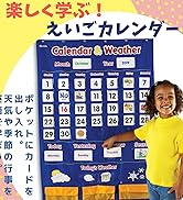 ラーニングリソーシズ 壁掛け ポケットチャート 英語 カレンダー&天気 LER2418 正規品 Amazon.co.jp: ラーニング リソーシーズ Calendar ＆ Weather