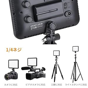 Amazon | K&F Concept ビデオライト 204個 LED 撮影ライト 照明